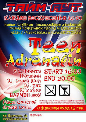 Teen Clubber