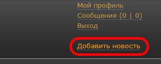 Новая возможность для наших пользователей Новая возможность для наших пользователей