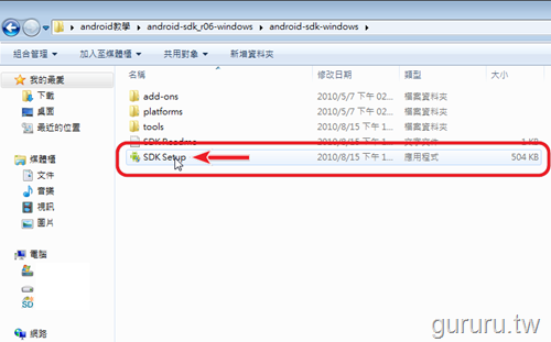 [Android_SDK_265.png]