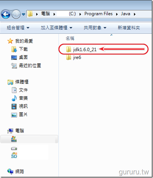jdk_6_1 jdk_6_1