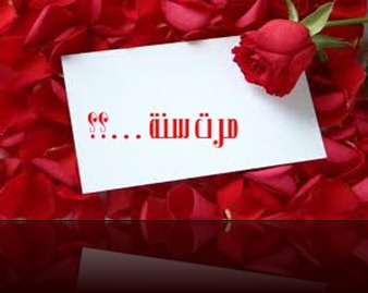 مرمر