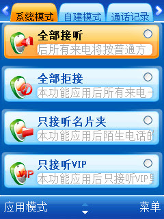 GG小强