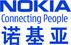 Nokia Logo China