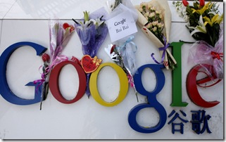 China Google