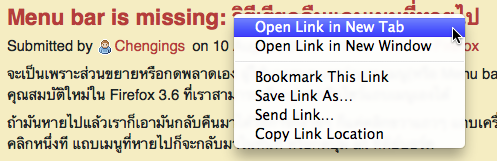 Open Link in New Tab