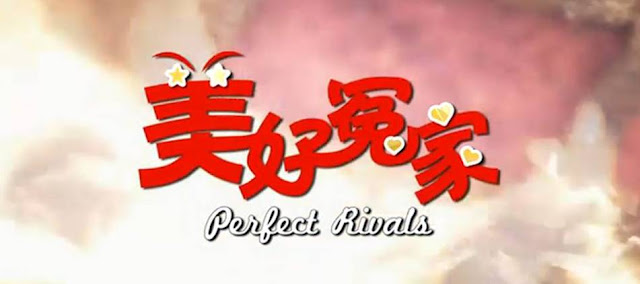 perfect rivals movie