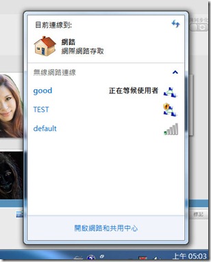 全螢幕擷取 2010921 上午 050320 全螢幕擷取 2010921 上午 050320
