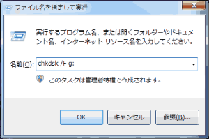 消せないファイル3a 消せないファイル3a