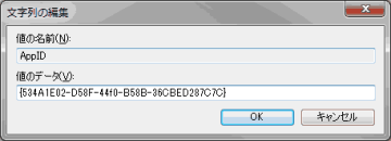 {534A1E02-D58F-44f0-B58B-36CBED287C7C} {534A1E02-D58F-44f0-B58B-36CBED287C7C}
