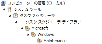 Maintenance Maintenance