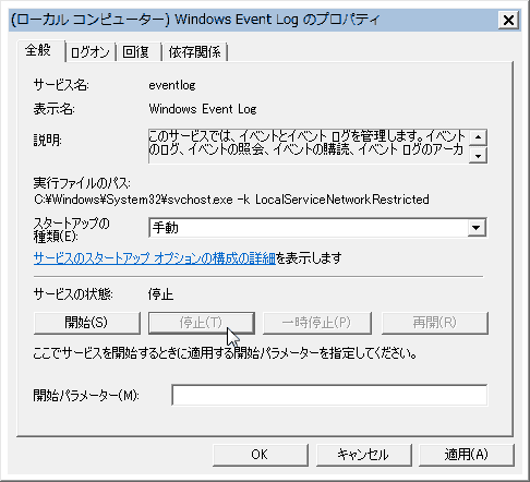 [mov Winevt Logs 3[3].png]