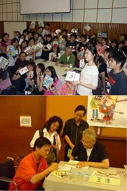 老夫子粉丝