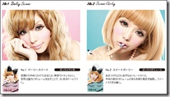 Tsubasa-Dolly-Wink-001
