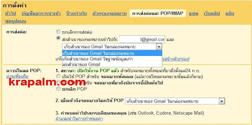 ใช้ Gmail อย่างไร? ห่างไกลจากอีเมลขยะ !!! 7 10 2552%2015 32 10 7 10 2552%2015 32 10 ใช้ Gmail อย่างไร? ห่างไกลจากอีเมลขยะ !!! internet