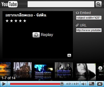 อยากเกลียดเธอ อยากเกลียดเธอ mine