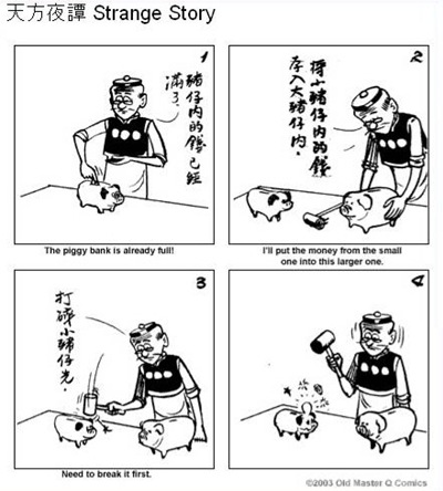 masterq2