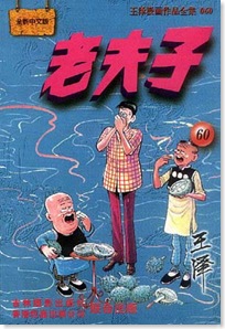masterq3