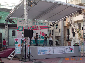 紅樓外表演的樂團;我蠻喜歡他們調音的過程