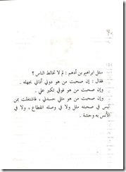أوراق التقويم 003