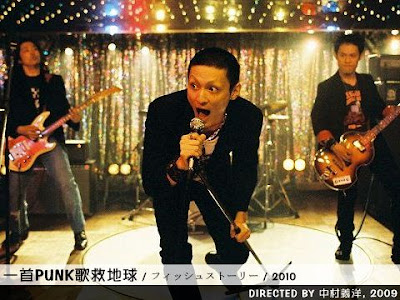 一首punk歌救地球