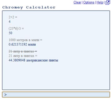 chromey calculator chromey calculator
