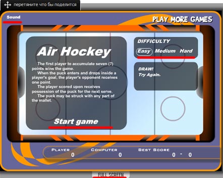 air-hockey