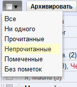 google внес изменения в gmail google внес изменения в gmail