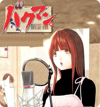Bakuman 40