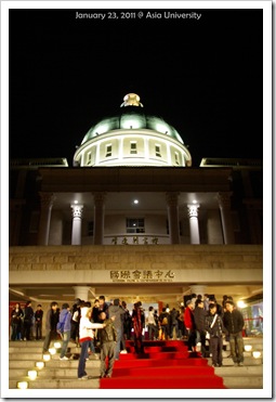 January 23, 2011 @Asia University 60z