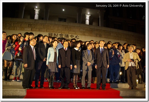 January 23, 2011 @Asia University 71z