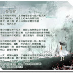 創作 | 陰天: 在不開燈的房間...