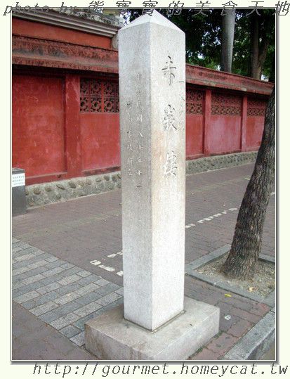 大舉進攻台南美食—府城小吃接力賽Part 2 (葉家小卷米粉、矮仔成蝦仁飯、阿伯肉粽、阿龍意麵、大師兄手工蛋捲、無名豆花、連得堂煎餅)