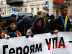 Марш УПА