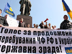 Пікет Верховної ради України
