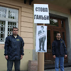Стовп ганьби для депутатів
