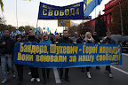 Свободівці з міста Самбір
