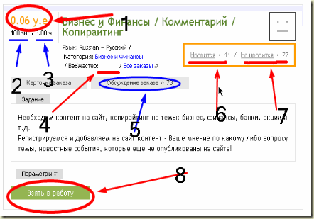 Снимок15