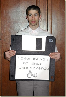 Халява в интернете и в жизни.