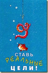 Планы на будущий год. Планы на будущий год.