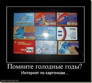Воспоминания о приставке «Денди». Воспоминания о приставке «Денди».