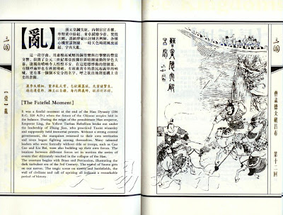天下大乱(点击进入相册观看大图) the-fateful-moment 天下大乱