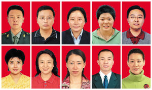 2008年 第19届 中国十大青年