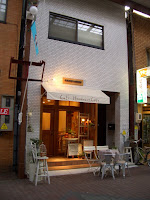 Shop in covered shopway, Nagoya.