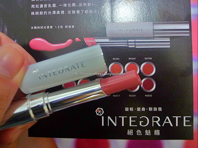 [Shiseido Integrate lipstick closeup rs307[9].jpg]