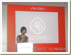 Shiseido 40th Party Bash 2