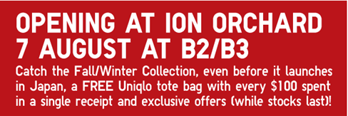 uniqloion uniqloion