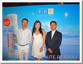 Hada Labo & Beaute Runway