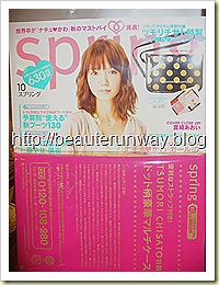 Spring magazine Tsumori Chisato kinokuniya Spring magazine Tsumori Chisato kinokuniya