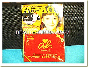 Agnes B Steady Magazine Agnes B Steady Magazine