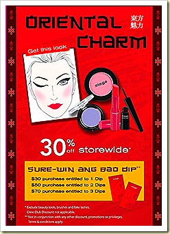 Stage Cosmetics Chinese New Year Promotions